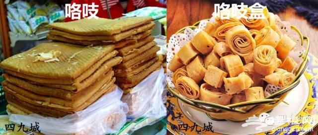 这4样老北京吃食你能分清吗?