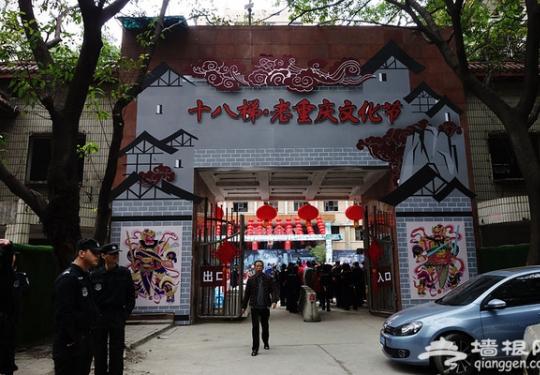元宵节，十八梯老重庆文化节