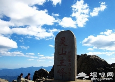 春光明媚爬山去!北京周边爬山好去处[墙根网]