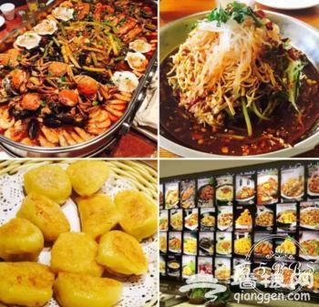 在北京 去这12家馆子都能带你3秒进屯[墙根网]