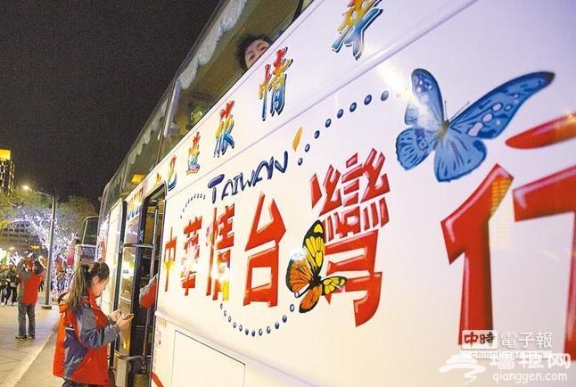 台湾旅游遇冷 行业“冷飕飕”游览车没生意