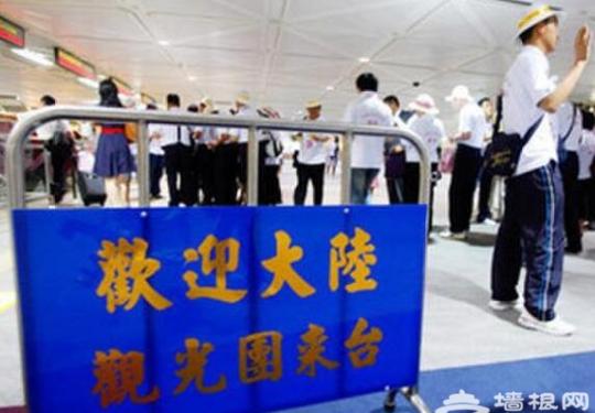 台湾旅游遇冷的真下原因是什么？ “旅行业管理规则”已僵化