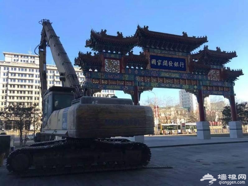 国家开发银行总部大楼门前牌坊连夜开拆[墙根网]