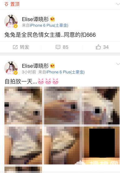 直播平台风波不断，贵圈这么乱真的好吗？[墙根网]