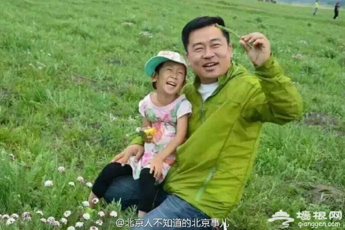 回龙观一男子出门后失联 妻子苦寻多天未果[墙根网]