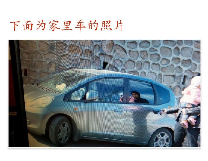 回龙观一男子出门后失联 妻子苦寻多天未果[墙根网]