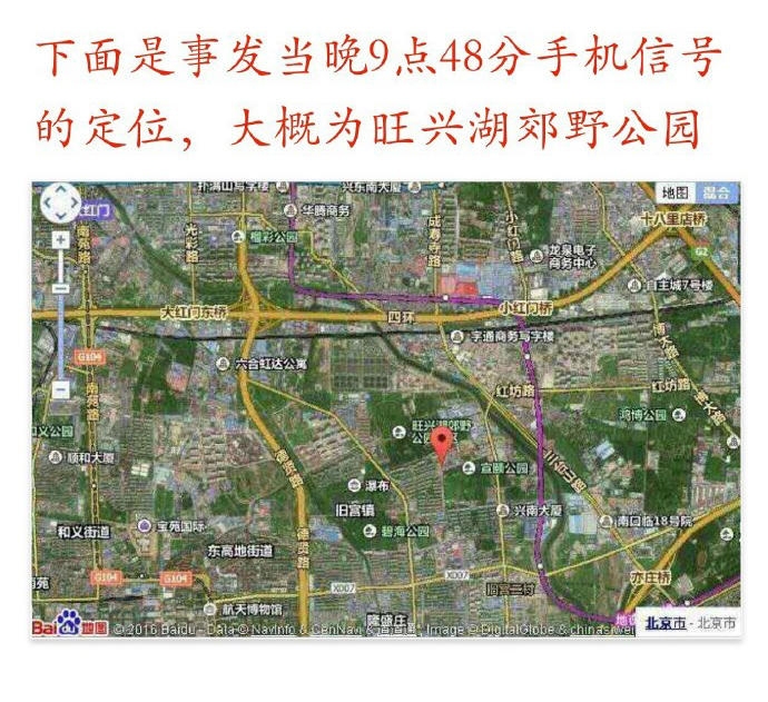 回龙观一男子出门后失联 妻子苦寻多天未果[墙根网]