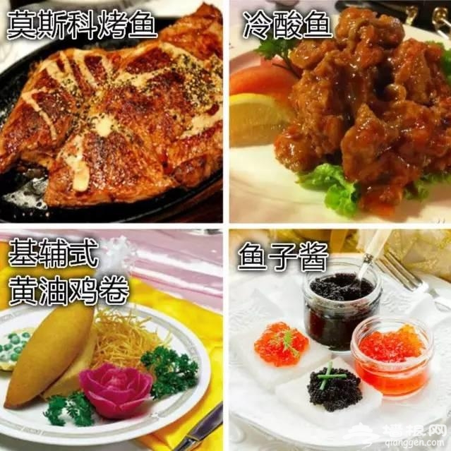 北京人能坐高铁出国旅行啦[墙根网]