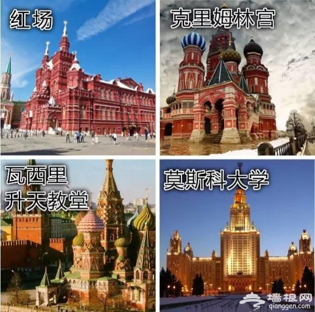 北京人能坐高铁出国旅行啦[墙根网]