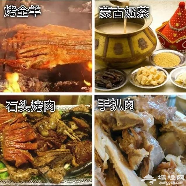 北京人能坐高铁出国旅行啦[墙根网]