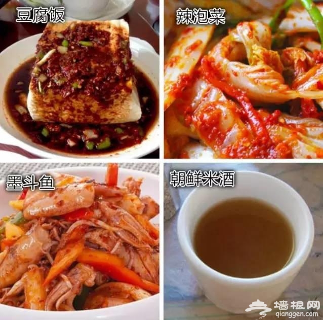北京人能坐高铁出国旅行啦[墙根网]