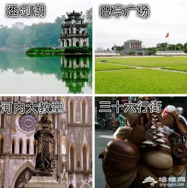 北京人能坐高铁出国旅行啦[墙根网]