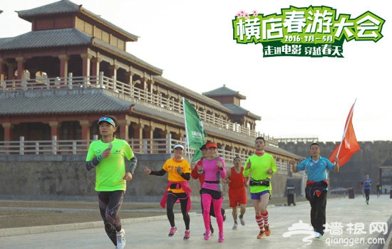 2016横店春游大会三月浓情上演[墙根网]