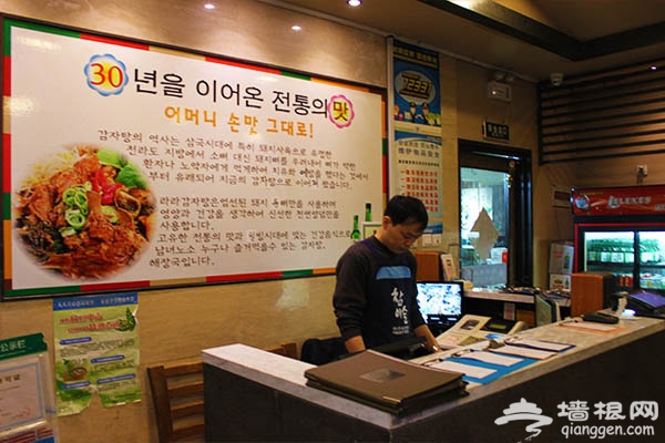 喇喇排骨火锅 望京最老的韩式脊骨火锅店[墙根网]