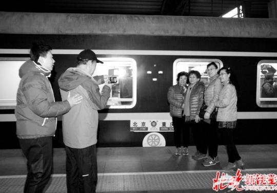 北京2016年首趟旅游专列开通 老人爱上火车“慢游”