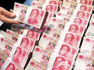 第六套人民币将有1000元大额钞票