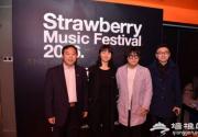 2016北京草莓音乐节回归 首次使用VR技术直播