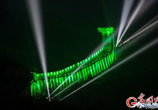北京八达岭长城点亮绿色 变身“绿色长城”