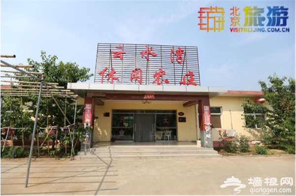 京郊欢乐游 爱上密云清水河[墙根网]