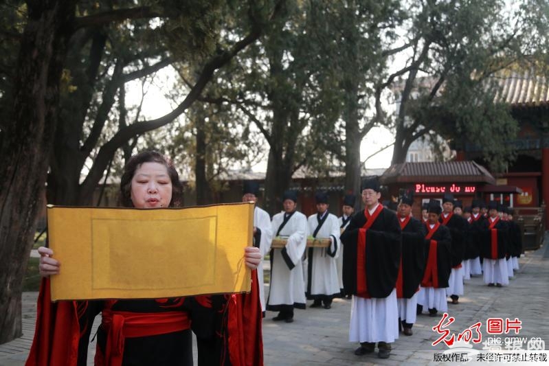 北京孔庙举行“释菜礼”