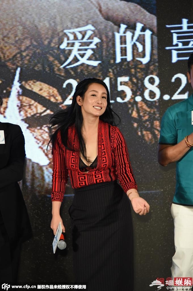 秦海璐离开酒店 好身材凸显[墙根网]