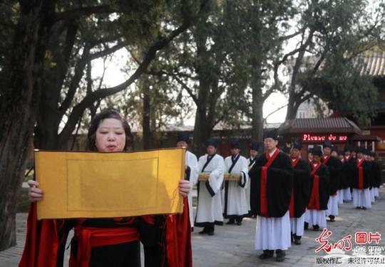 北京孔庙举行“释菜礼”