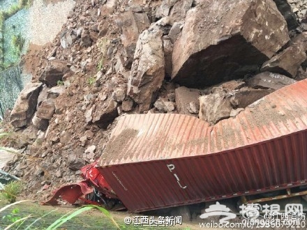 大广高速塌方 一辆挂车被埋压 事故已造成2人死亡