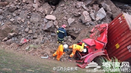 大广高速塌方 一辆挂车被埋压 事故已造成2人死亡