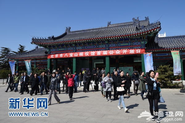 北京八宝山殡仪馆举办首届公众开放日[墙根网]