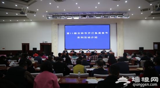 2016第11届吉林市开江鱼美食节将于4月26日开幕