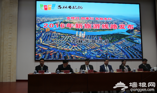 2016第11届吉林市开江鱼美食节将于4月26日开幕[墙根网]