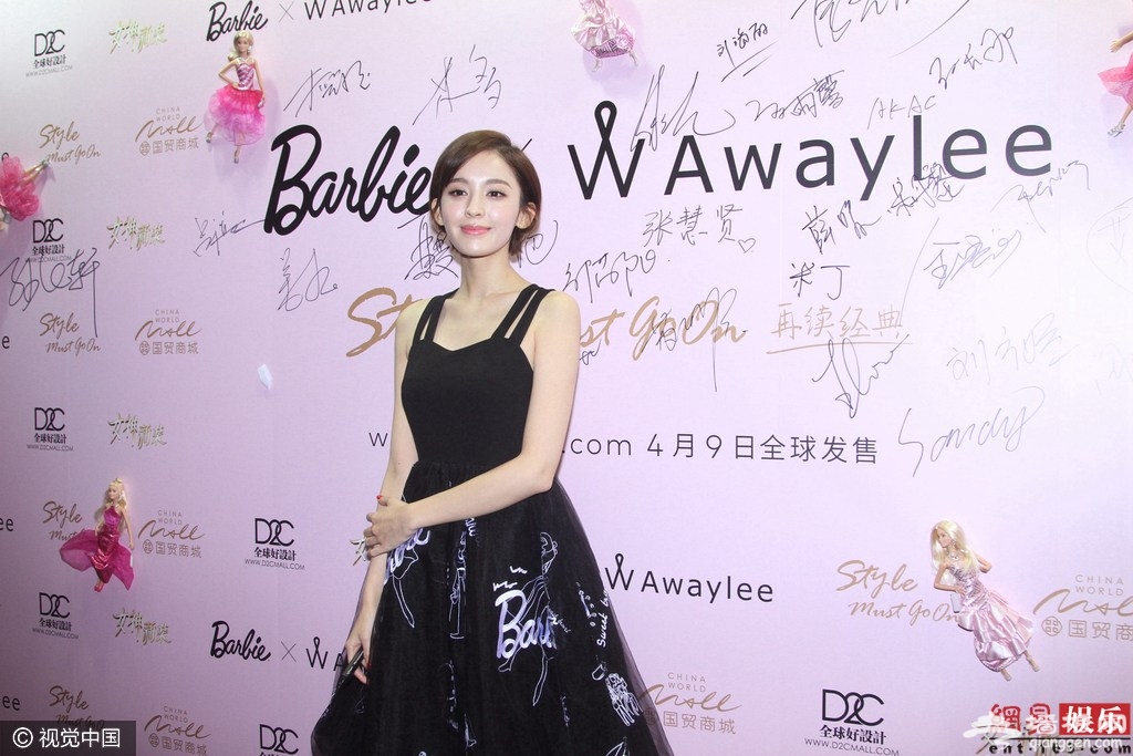 娜扎秀美背表情高冷 与沈梦辰同框走秀[墙根网]