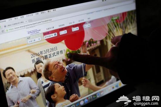 2015年3月28日凌晨，上海，一位市民在电脑前购买迪斯尼门票。当日凌晨0点01分，上海迪斯尼乐园门票正式开售。寇聪 图