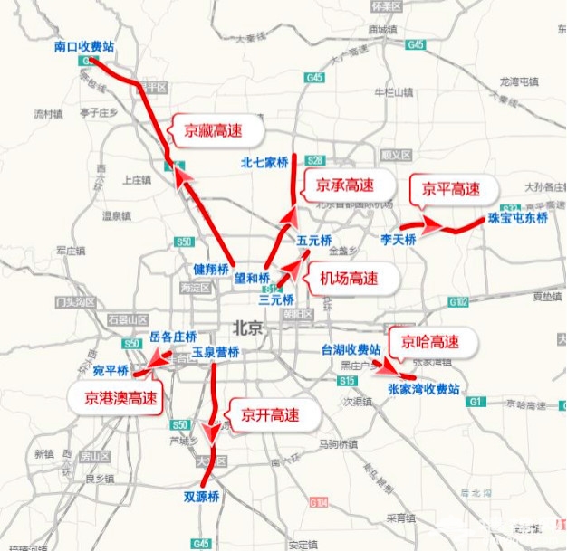 收藏！北京市清明出行指南[墙根网]