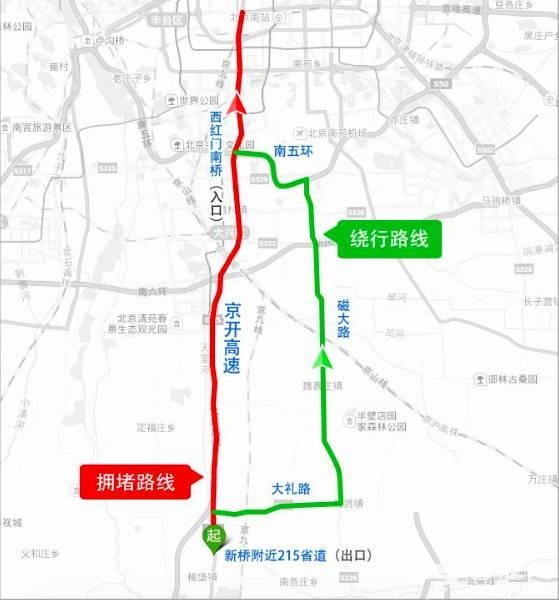 收藏！北京市清明出行指南[墙根网]