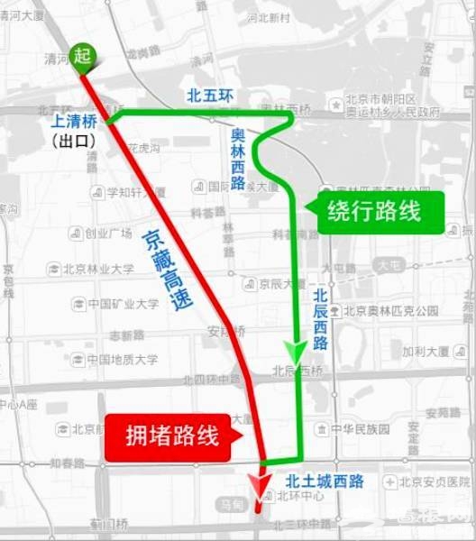 收藏！北京市清明出行指南[墙根网]