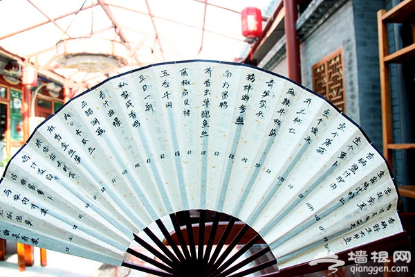 五十六号院 吃三品文官家里的私房菜[墙根网]