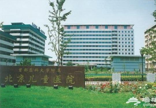 儿童医院今起启用“一卡通” 老式磁条卡停用东区开放夜门诊