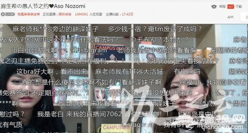 麻生希火猫TV直播在线150万 现场脱内衣裤送给玩家[墙根网]