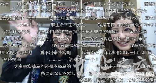 麻生希火猫TV直播在线150万 现场脱内衣裤送给玩家[墙根网]