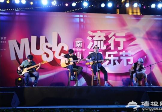 2016南山流行音乐节即将开幕