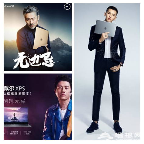 时尚、音乐和赛马，还有什么XPS不能做？[墙根网]