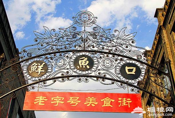 北京最美的公交车，妥妥的市区一日游[墙根网]