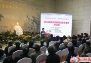 2016第七届宋庆龄故居海棠文化节在京开幕