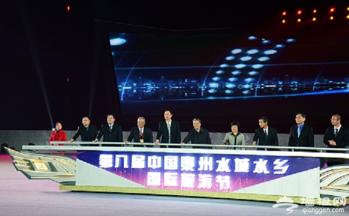 泰州旅游节开幕.JPG