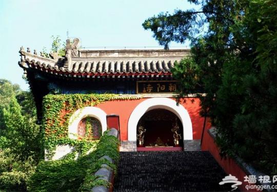 北京延庆千家店镇朝阳寺庙会登山祈福活动