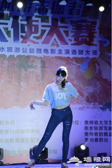 贵州省首届旅游志愿者形象大使大赛[墙根网]