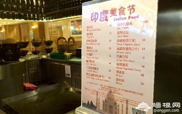 三江咖啡厅 一个能吃网红小吃的自助餐[墙根网]