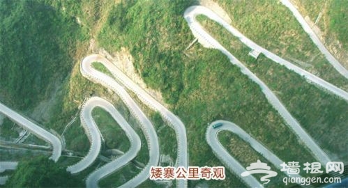 矮寨盘山公路