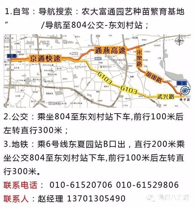 点击查看下一页
